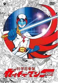 Gatchamanf
