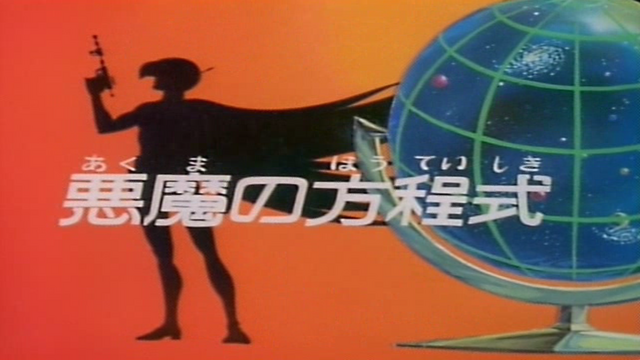 File:GII17JP.png