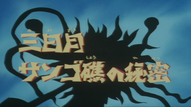 File:G08JP.png