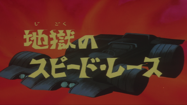 File:G19JP.png