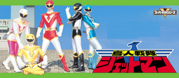 Jetman