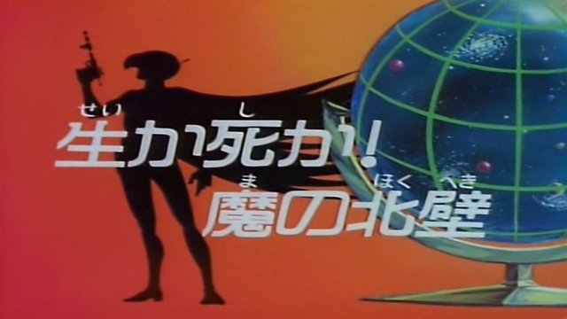 File:GII29JP.png