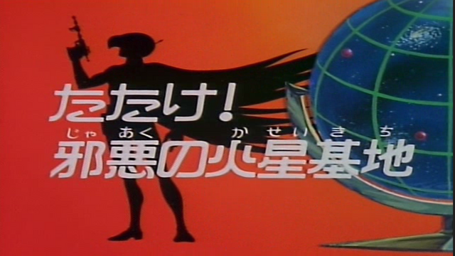 File:GII44JP.png
