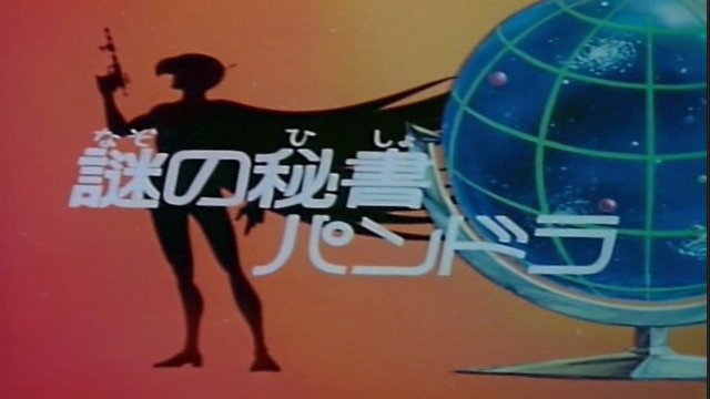 File:GII26JP.png