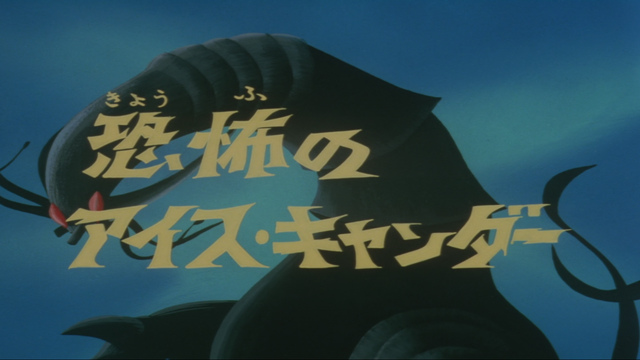 File:G14JP.png