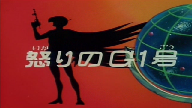 File:GII33JP.png