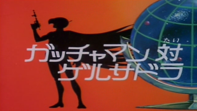 File:GII41JP.png