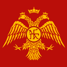 Palaiologos-Dynasty-Eagle.png