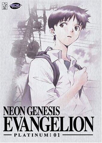 Datei:NeonGenesisEvangelion.jpg