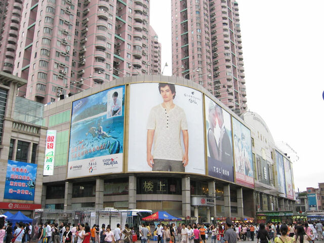 File:Majorshopping area.jpg
