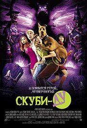 200px-Scooby-Doo.jpg