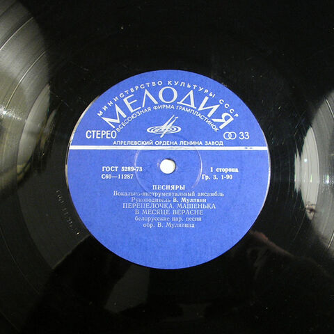 File:Pesn4 1 1 yab.jpg