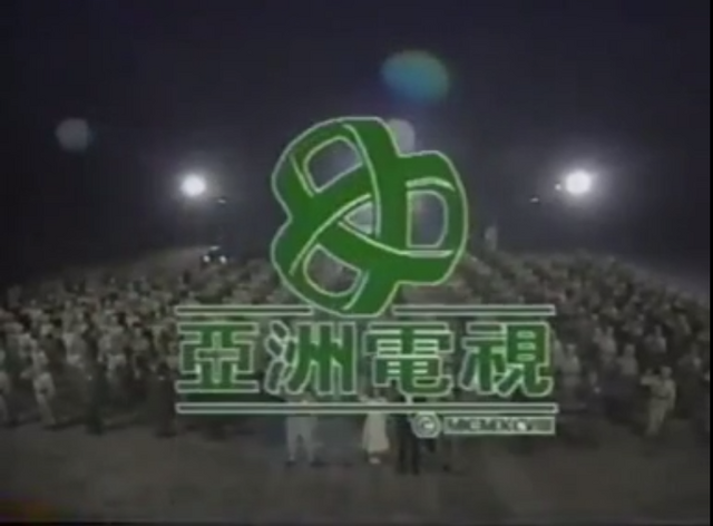 File:Credits of I Come from Guangzhou.png