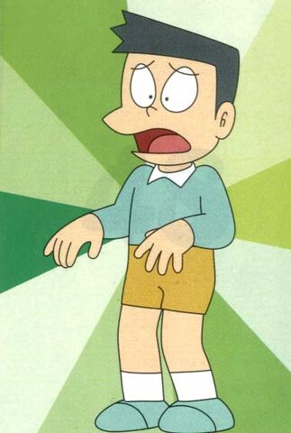 File:Suneo1.jpg