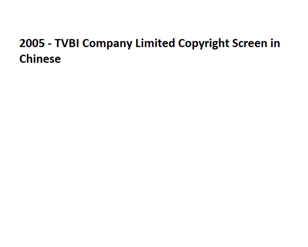 File:2005 - TVBI Company Limited Copyright Screen in Chinese.png