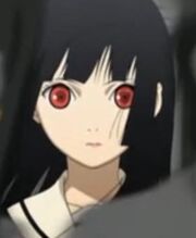 Enma