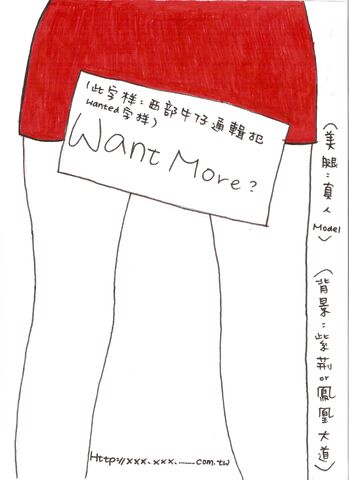 File:海報初稿.jpg