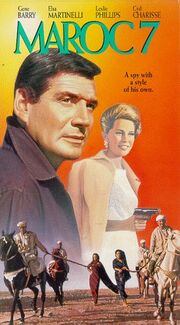 Maroc 7 1992 VHS (Front Cover)