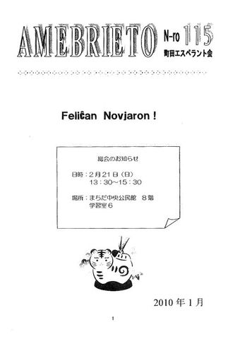 ファイル:File01 500.jpg