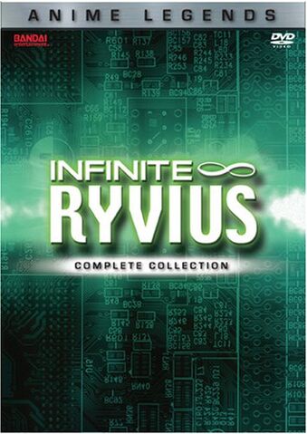 File:Infinite Ryvius (Anime Legends - Complete Collection) DVD Box Set.jpg
