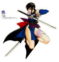 300px-Shiki