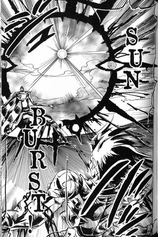 File:Sun Burst.jpg