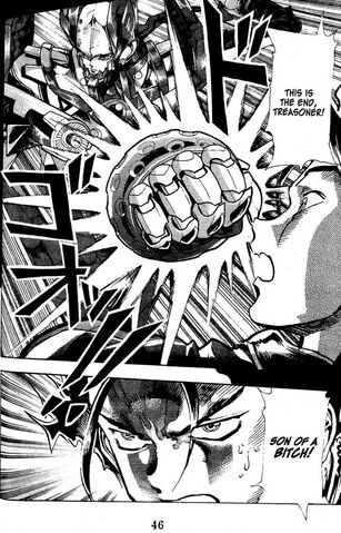 File:Rocket Punch.jpg