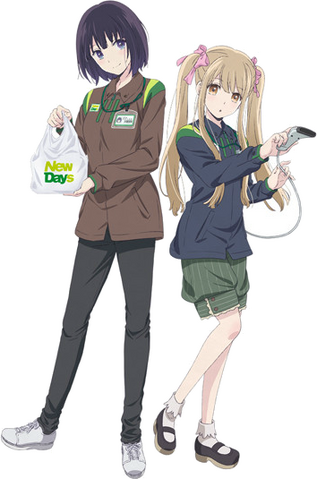 File:KuzunoHonkaiNewDays.png