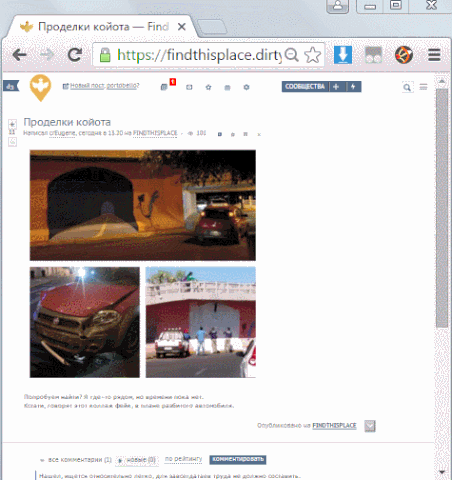 Файл:1450350268-20aca49fa20bfe5b68899524f97b96b3.gif