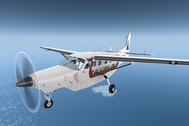 File:Flying-31.jpg