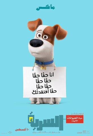 File:Maxar.png