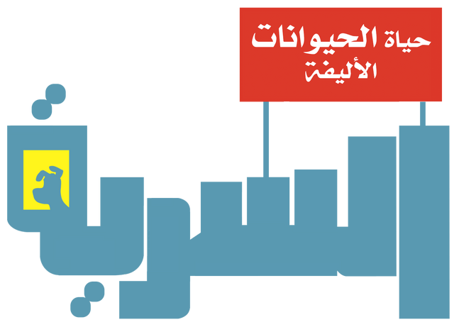 File:FinalLogo.png