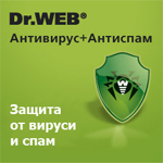 Dr web s.jpg