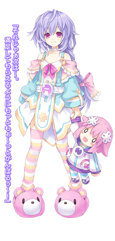 File:Plutia (HDN) render.png