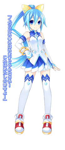 File:Hatsumi Sega render.png