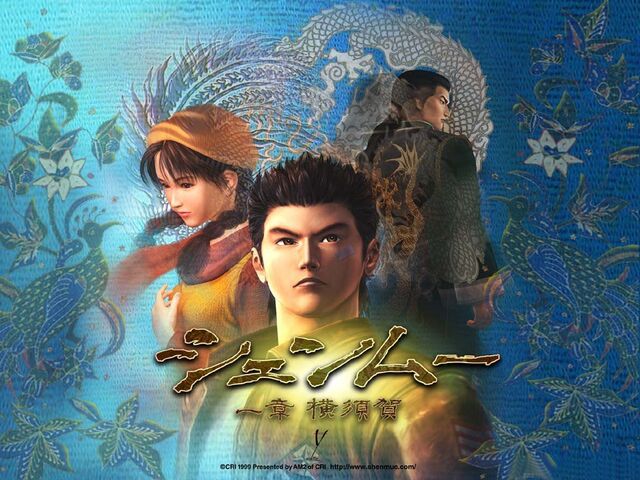 Datei:WP Shenmue.jpg