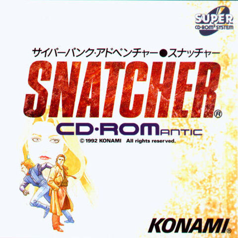 File:SnatcherPCEbox.jpg