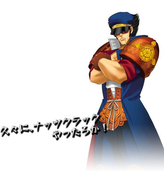 Bahn-projectxzone