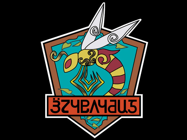 File:Crest of the Basiroil.jpg