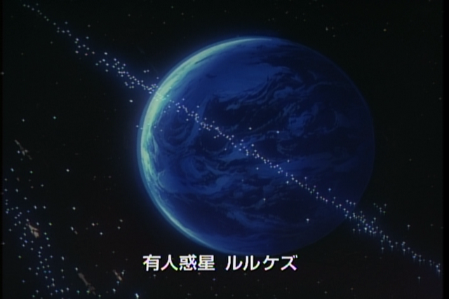 File:Planet Lulukes.png