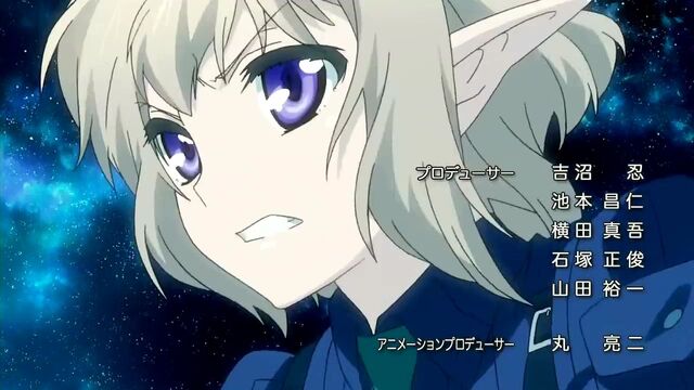 File:Seikoku-op 23.jpg
