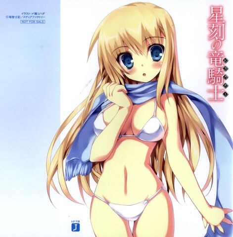 File:SeikokunoDragonar-Episode1-Omake-10.jpg