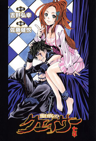 File:Taisuku and Mutsumi cover.jpg