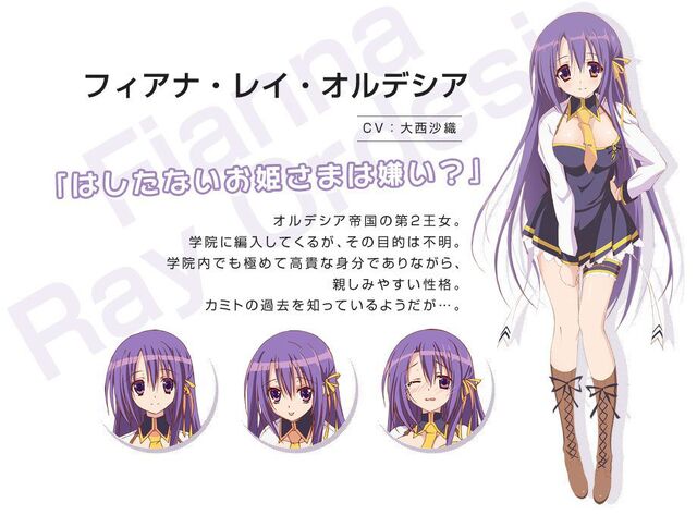 File:Seirei-Tsukai-no-Blade-Dance-Character-Design-Fianna-Ray-Ordesia.jpg