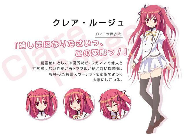 File:Seirei-Tsukai-no-Blade-Dance-Character-Design-Claire-Rouge.jpg