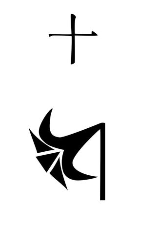 File:10th Division Insignia.jpg