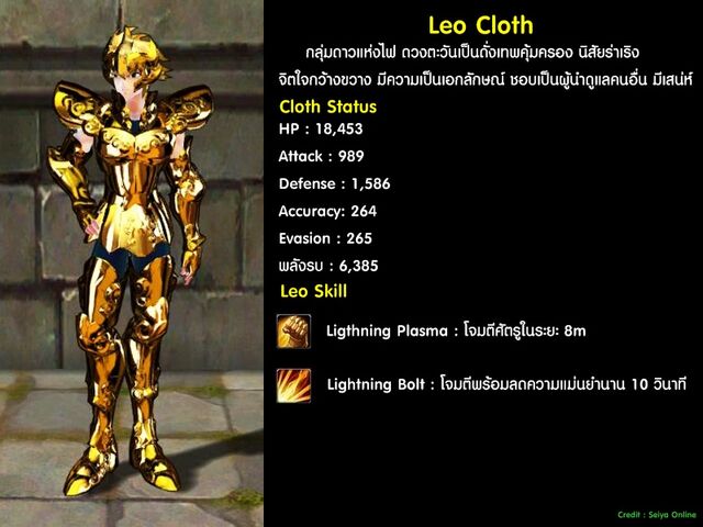 File:Gold-leo00.jpg