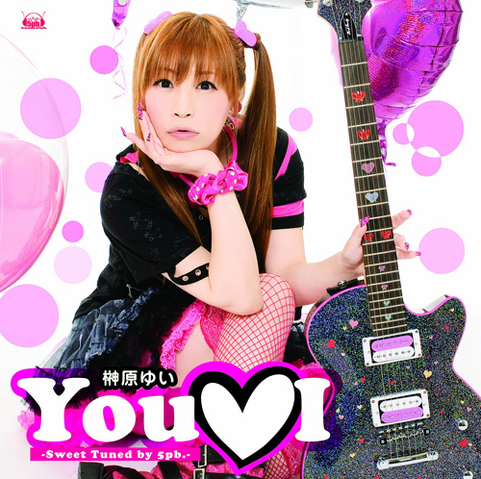 파일:사카키바라 유이-You♡I-COVER1.png