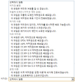 2012년 7월 20일 (금) 10:37 버전의 파일