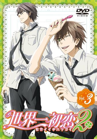 File:2VOL3.jpg